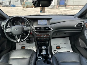 Infiniti Q30 2.2d 170 к.с.AWD//ГАРАНЦИЯ/БАРТЕР/ЛИЗИНГ/КОМЕНТАР, снимка 10