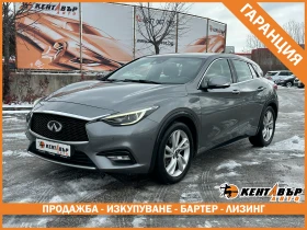 Infiniti Q30 2.2d 170 к.с./ГАРАНЦИЯ ОТ КЕНТАВЪР , снимка 1