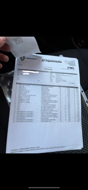 Nissan Juke 1.5 | 110 кс.| Pure Drive| 17 zoll| EURO6, снимка 15