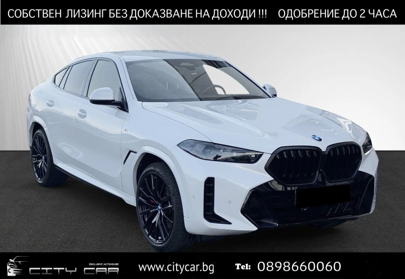 BMW X6 30d/xDrive/FACELIFT/M-SPORT PRO/H&K/HEAD UP/ICONIC