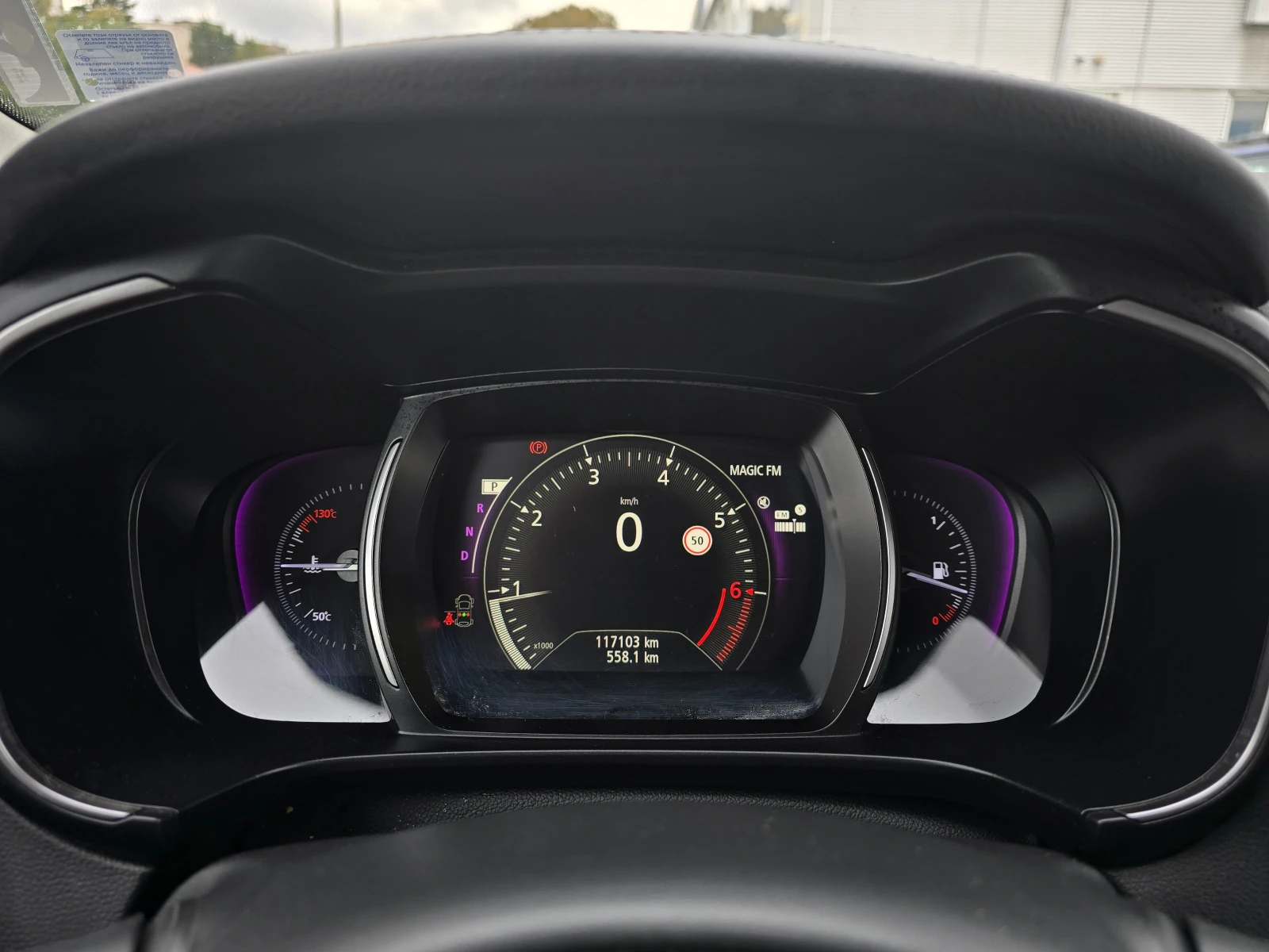 Renault Koleos 1.3 Tce Intens | Mobile.bg   11