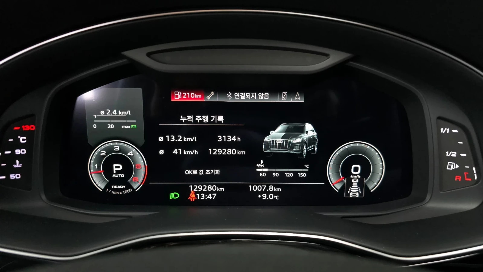 Audi Q7 2021* MATRIX* 8ZF* HEAD-UP* DISTRONIK* КРАЙНА ЦЕНА, снимка 7 - Автомобили и джипове - 54378592