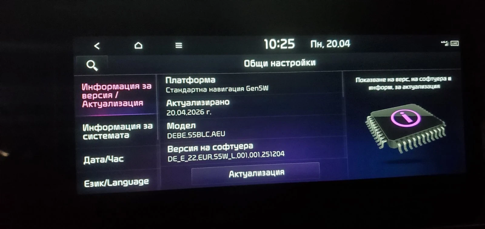 Kia Niro 65kwh Всички екстри, снимка 12 - Автомобили и джипове - 55016563