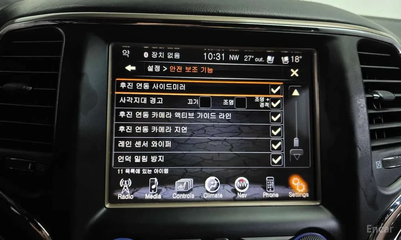 Jeep Cherokee * 3.0 Diesel Overland * ����������� | Mobile.bg � ����������� 17