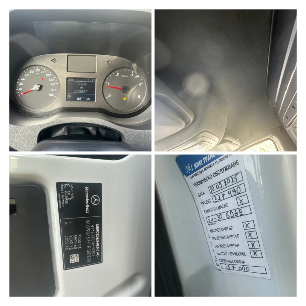 Mercedes-Benz Sprinter 314 2.2CDI* MAXI* 140k.c.* OT SILVERSTAR BG*  | Mobile.bg   16