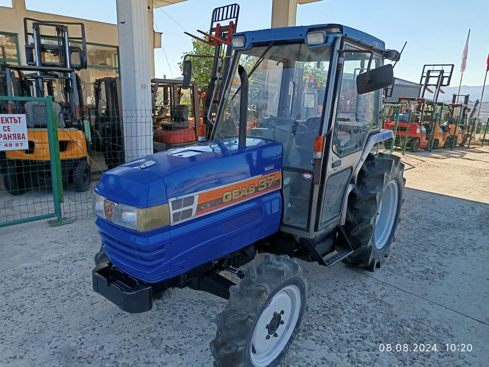 Трактор ISEKI TG37 4X4, снимка 1