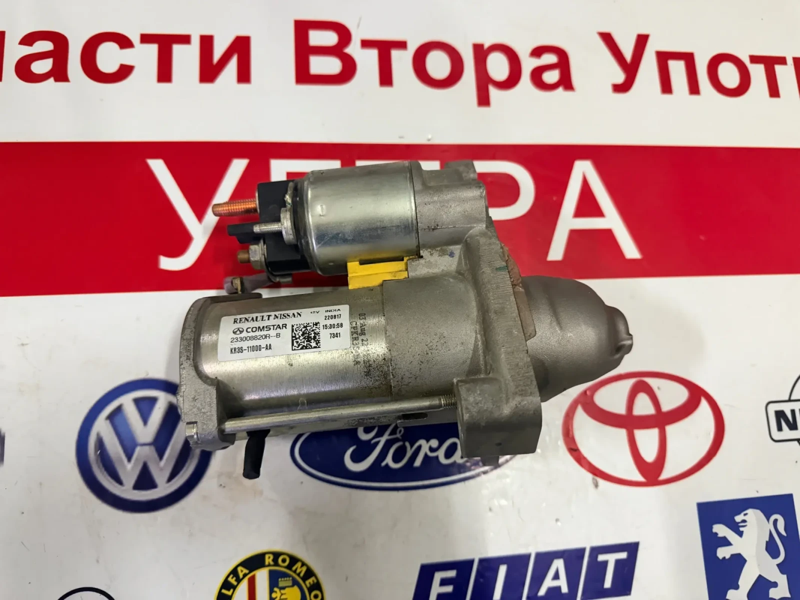 233008820R Стартер DACIA 1.0Tce   233008820R--B KR3S-11000-AA, снимка 2 - Части - 54045116