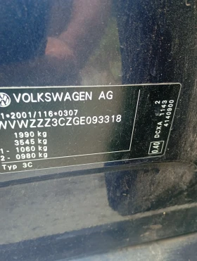 VW Passat 1.6 тди, снимка 9