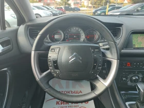 Citroen C5 2.0HDI-163ks-АВТОМАТ-КОЖА-НАВИГАЦИЯ-ПОДГРЕВ, снимка 13