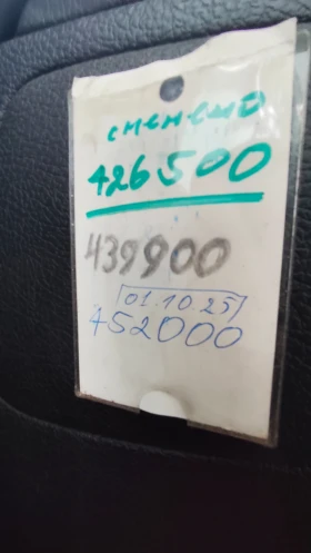 Peugeot 406 2.0, 110 � �. ����� | Mobile.bg � ����� ������ 14