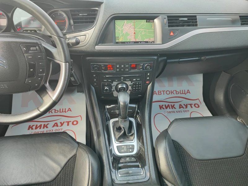 Citroen C5 2.0HDI-163ks-АВТОМАТ-КОЖА-НАВИГАЦИЯ-ПОДГРЕВ, снимка 12 - Автомобили и джипове - 47555261