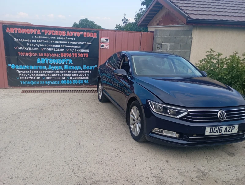 VW Passat 1.6 тди