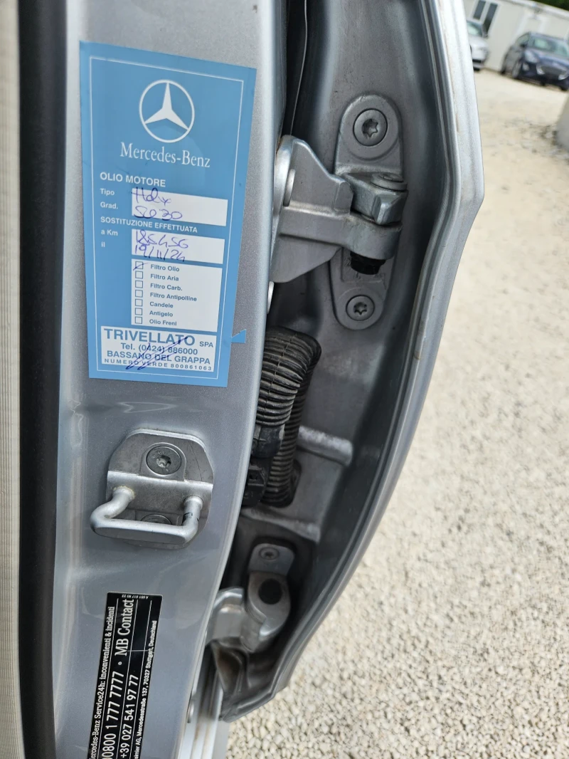 Mercedes-Benz E 250 Е-250 / 204 к.с. , снимка 9 - Автомобили и джипове - 52258514