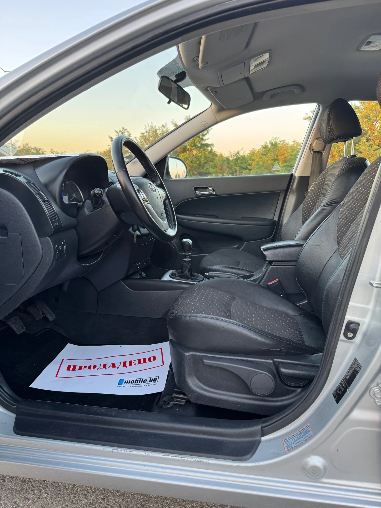 Hyundai I30 1.6 - изображение 7