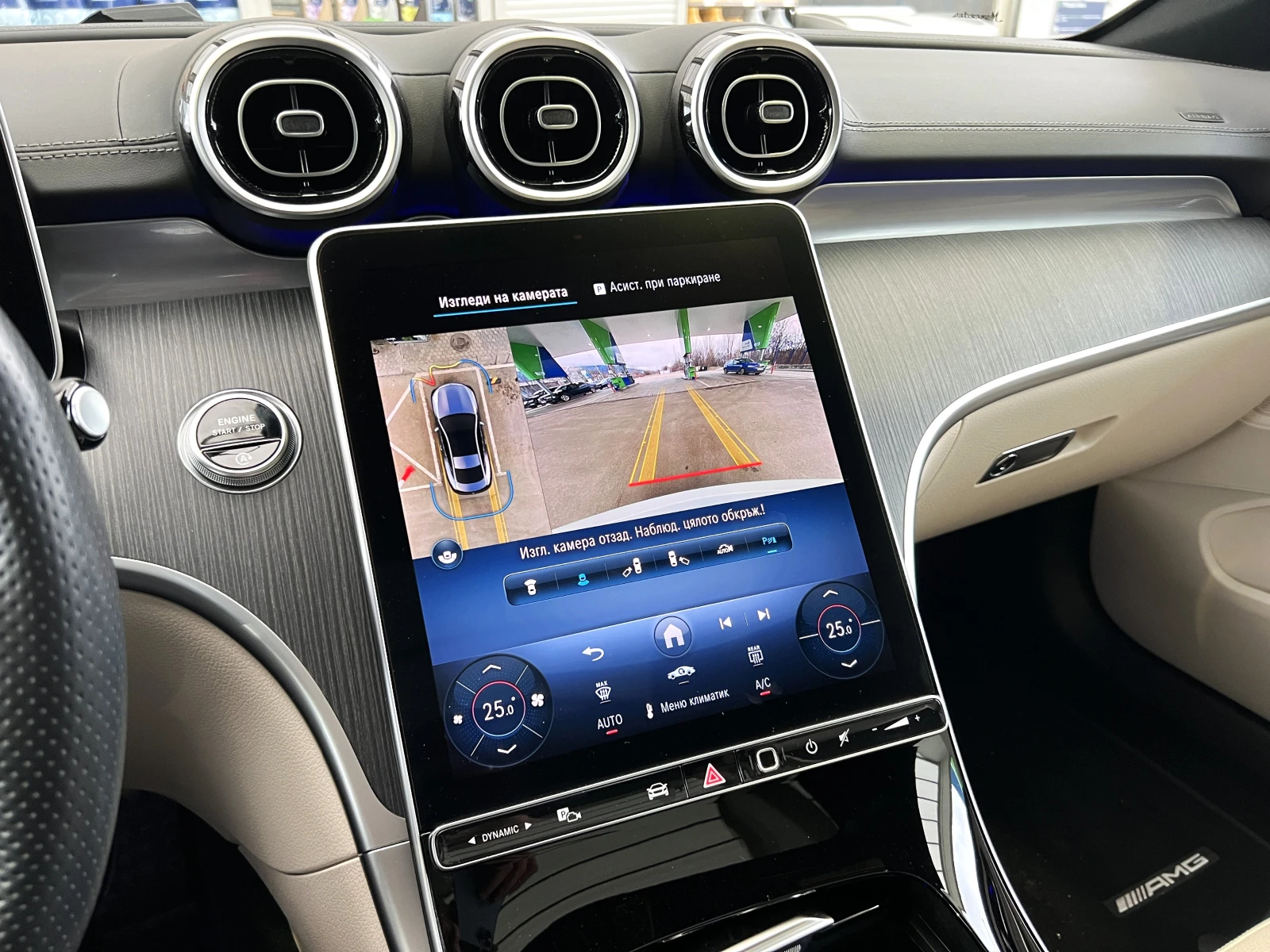 Mercedes-Benz CLE 200 AMG/COUPE/NIGHT/PANO/360/MEMORY/KEYLESS-GO/ | Mobile.bg � ����������� 13