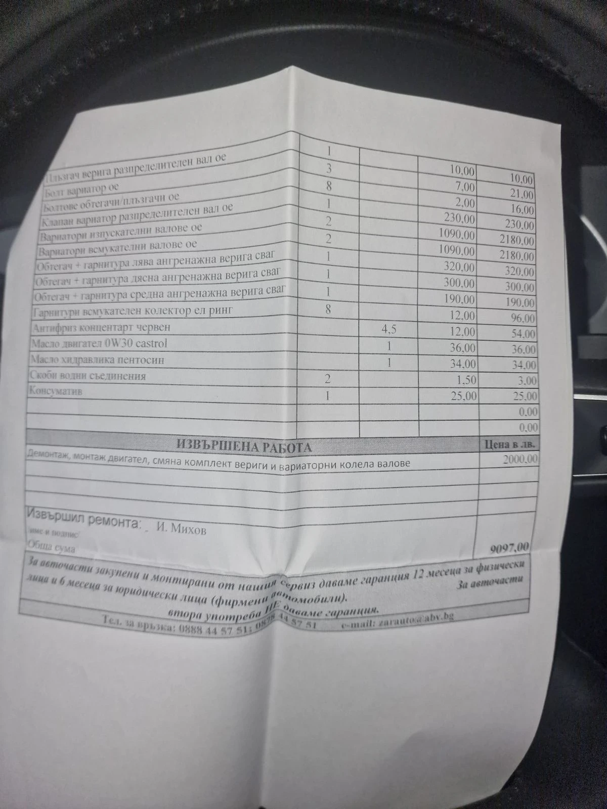 Audi A6 Allroad Комби, снимка 17 - Автомобили и джипове - 53869886