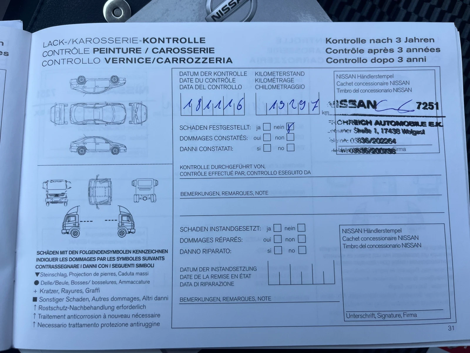 Nissan Micra 1.2 Нави/парктроник/климатроник, снимка 13 - Автомобили и джипове - 55761988