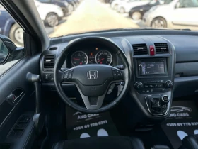 Honda Cr-v * Facelift* 2.2i-DTEC* 150..* Elegance* 2012*  | Mobile.bg    9