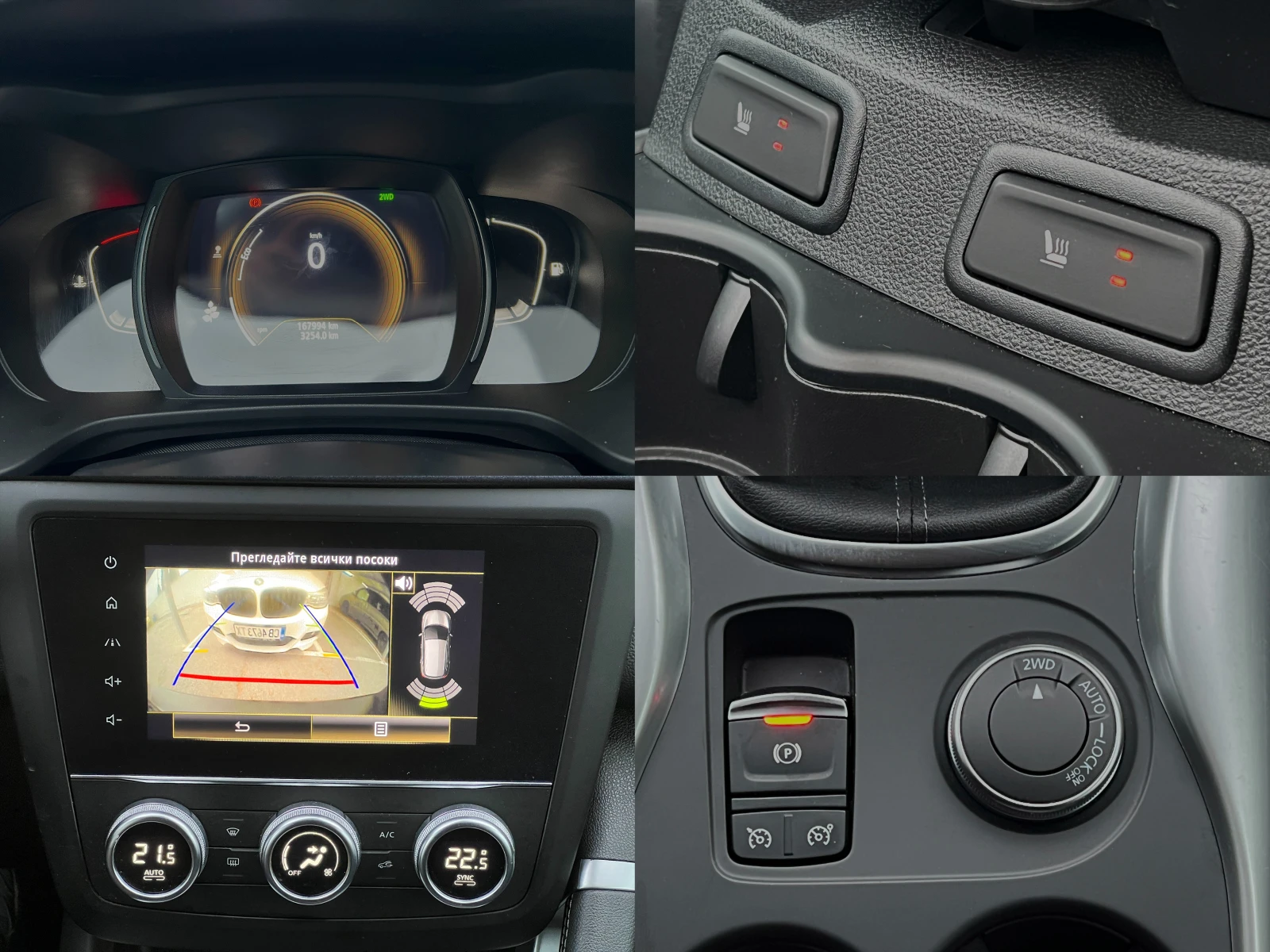 Renault Kadjar 1.7dCi 4x4   | Mobile.bg   14