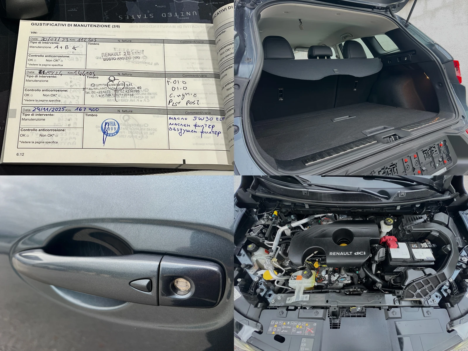 Renault Kadjar 1.7dCi 4x4   | Mobile.bg   16