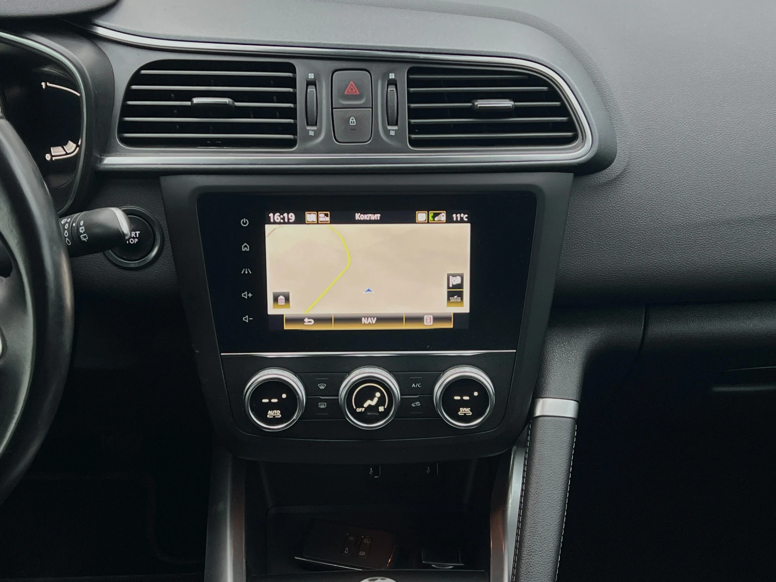 Renault Kadjar 1.7dCi 4x4   | Mobile.bg   9