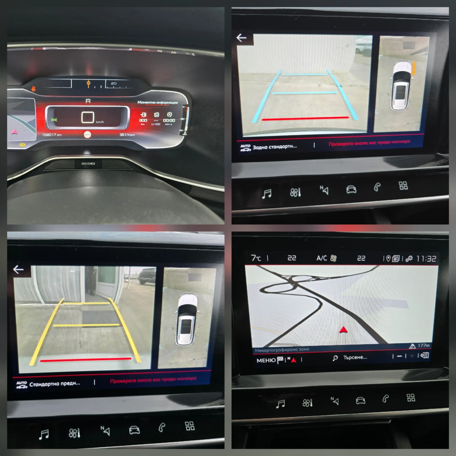 Citroen C5 Aircross 2.0HDI* 8EAT * SHINE * 360 ������  | Mobile.bg � ����������� 13