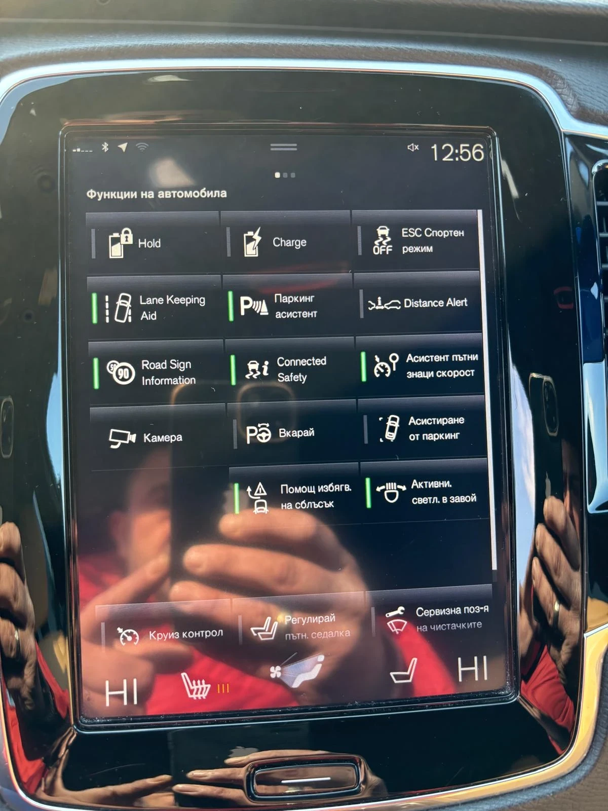 Volvo Xc90 T8, Recharger, Inscription, Full | Mobile.bg � ����������� 16