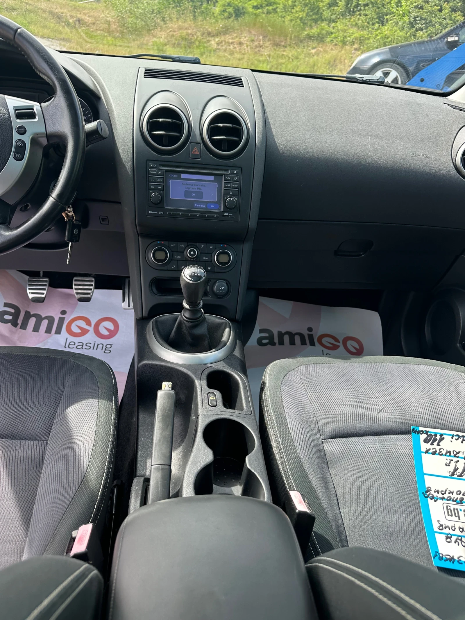 Nissan Qashqai 1.5dci-110k.s., снимка 10 - Автомобили и джипове - 54854902