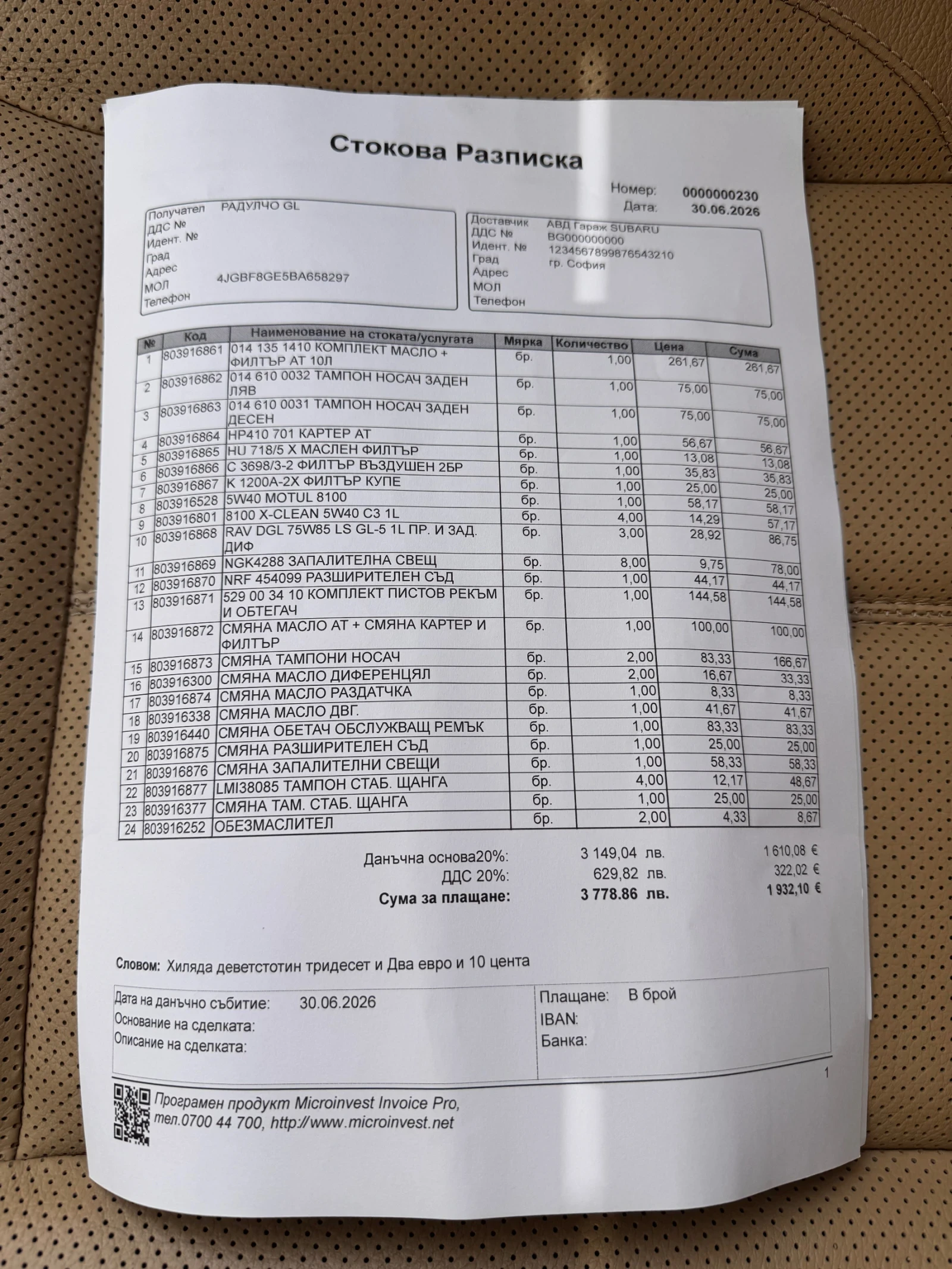 Mercedes-Benz GL 550 550 4MATIC, снимка 2 - Автомобили и джипове - 55219765