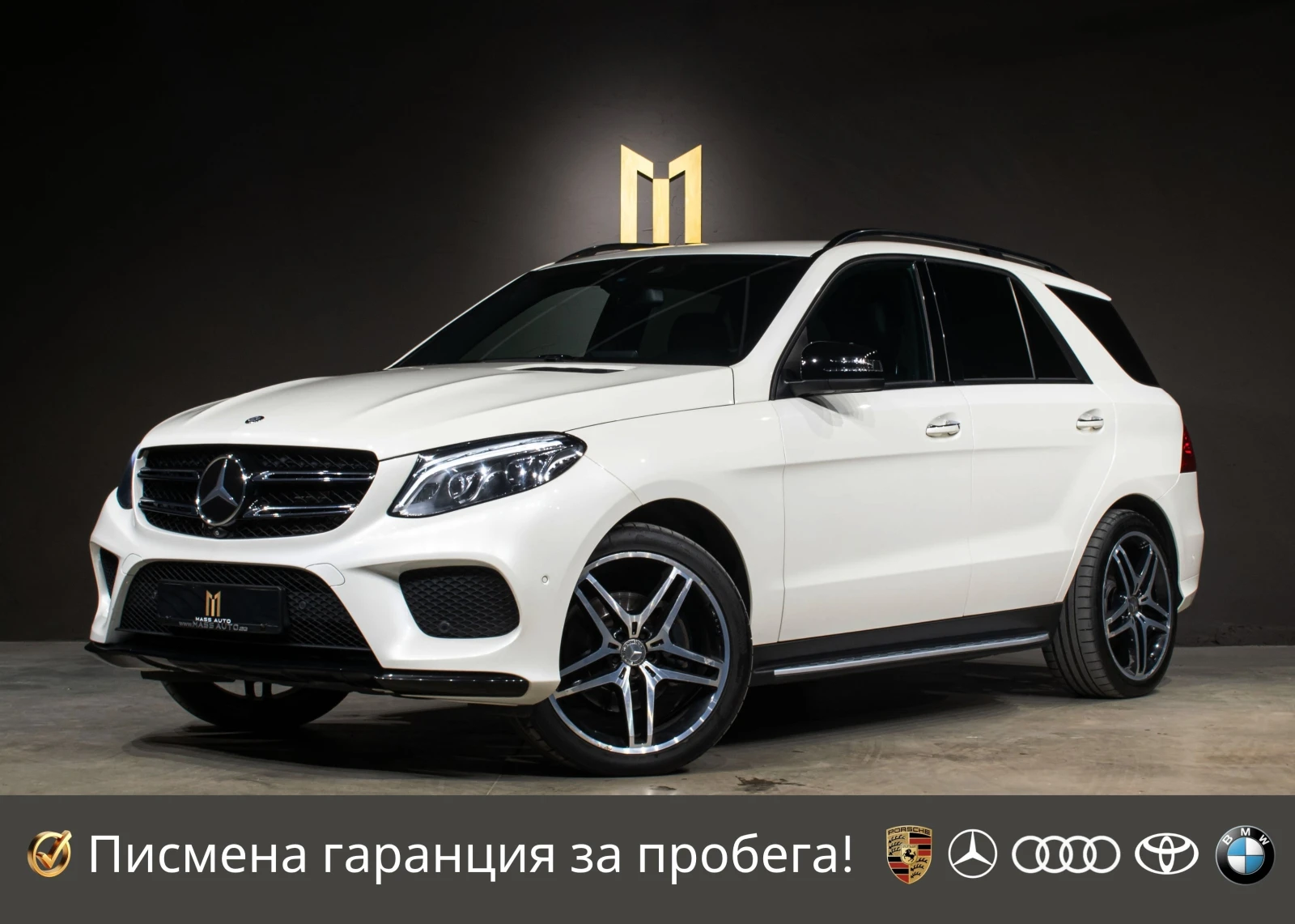 Mercedes-Benz GLE 350 d/AMG/Airmatic/Реален пробег