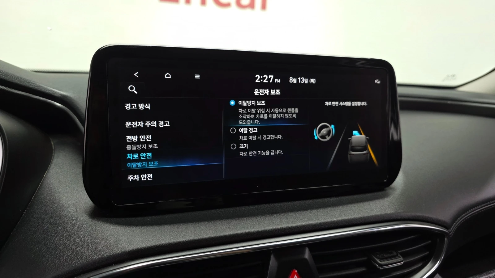 Hyundai Santa fe Exclusive, снимка 13 - Автомобили и джипове - 55977443