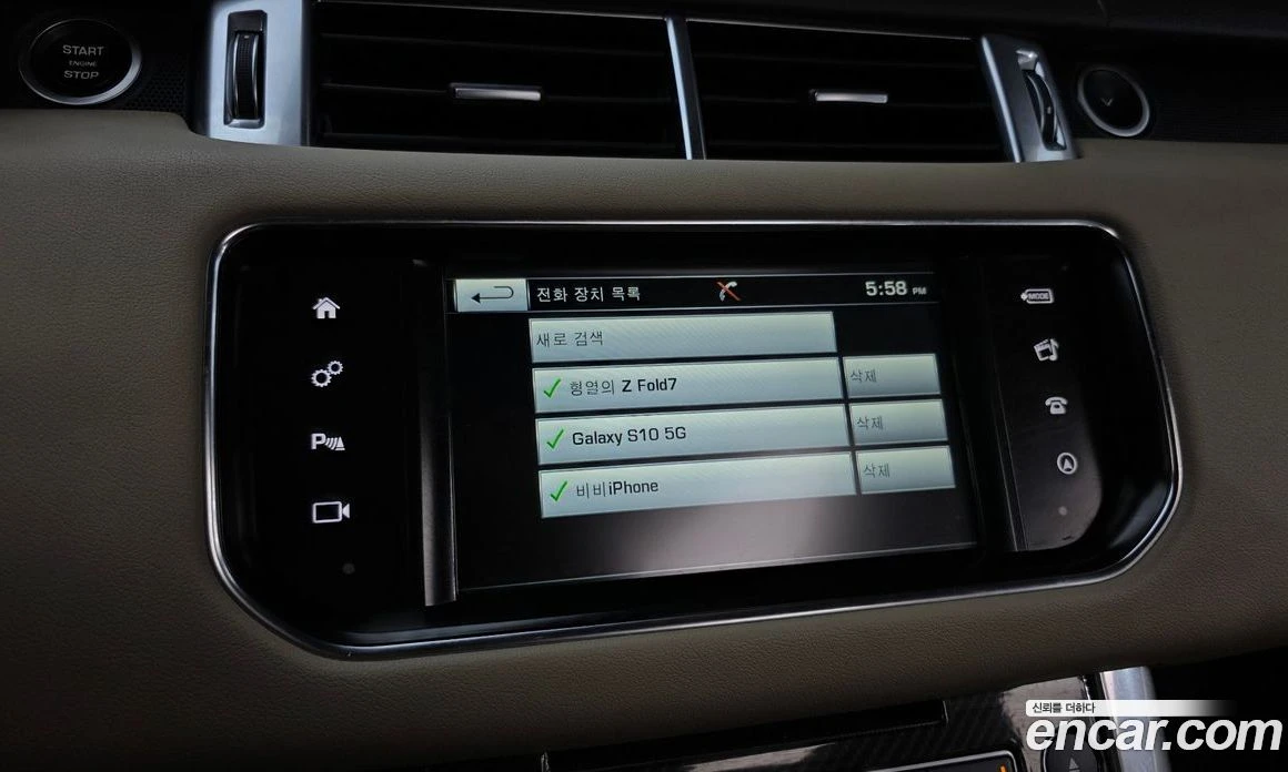 Land Rover Range Rover Sport 3.0 SDV6 HSE Dynamic, снимка 16 - Автомобили и джипове - 56123257