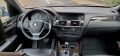BMW X3 2.0D XDrive - изображение 9