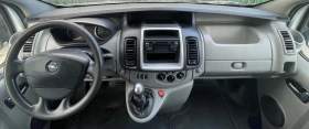 Opel Vivaro 2.0CDTI 115к.с. EURO 5B Хладилен, снимка 13