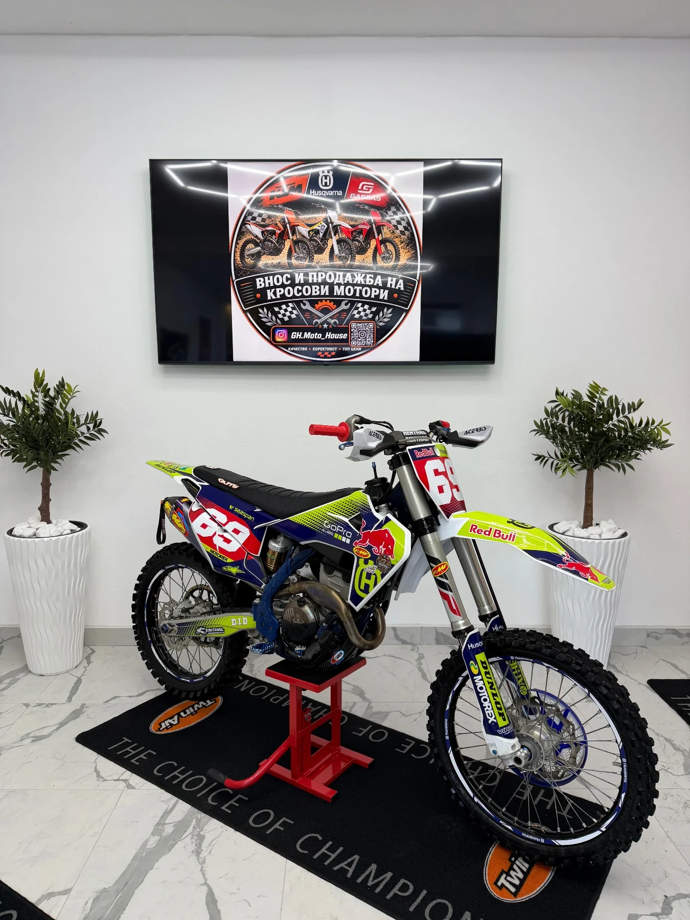 Husqvarna FC 250 /Fmf /2 режима /Гардове /Тракшън/Лънч /Стартер