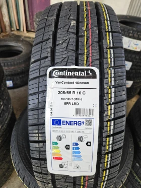 Гуми Всесезонни 205/65R16, снимка 14 - Гуми и джанти - 48222953