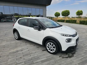 Обява за продажба на Citroen C3 1.2i ~15 000 лв. - изображение 6