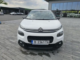 Обява за продажба на Citroen C3 1.2i ~15 000 лв. - изображение 7