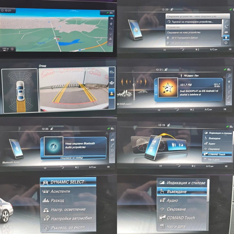 Mercedes-Benz E 220 AMG/BLACK FRIDAY/9G/HeadUp/LED/NAVI/БЛУТУТ/EURO 6C, снимка 13 - Автомобили и джипове - 51943692