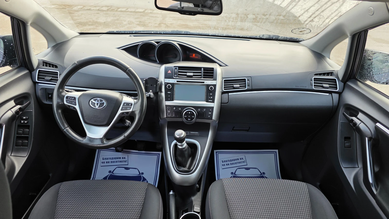 Toyota Verso УНИКАТ/FACE LIFT, снимка 8 - Автомобили и джипове - 54487590