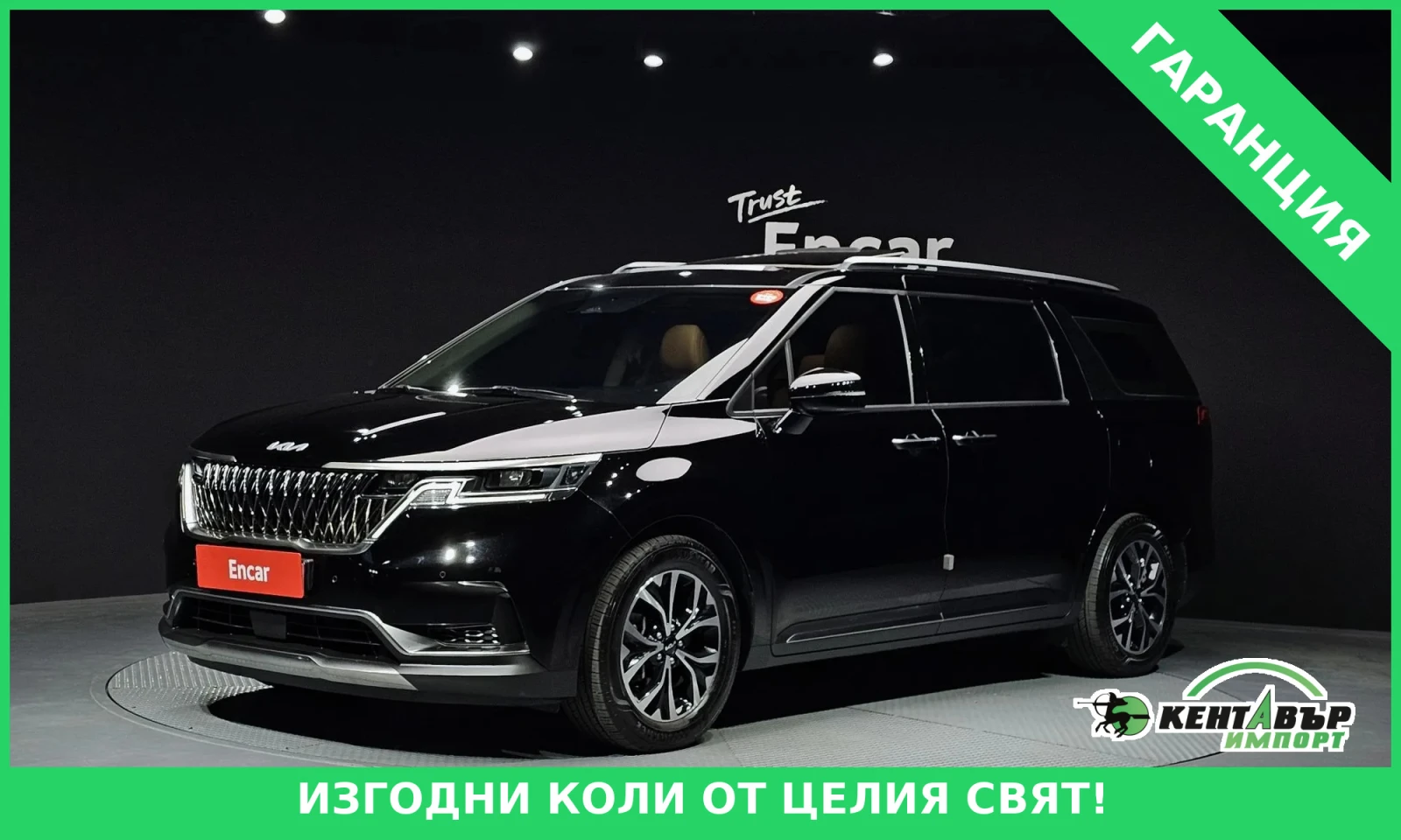 Kia Carnival 9-Seater Noblesse