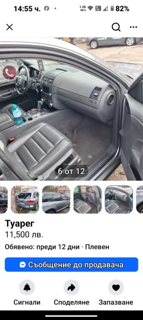 VW Touareg, снимка 5