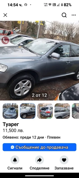 VW Touareg, снимка 2