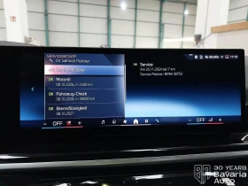 BMW X6 40d xDrive M Sport Paket Sportautomatic - 175800 лв. / 89885.11 € - 37840259 11