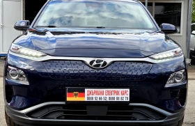 Hyundai Kona SOH100%/64KWhГаранционна | Auto.bg — изображение 7