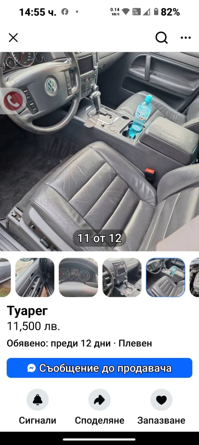 VW Touareg, снимка 17 - Автомобили и джипове - 48597292