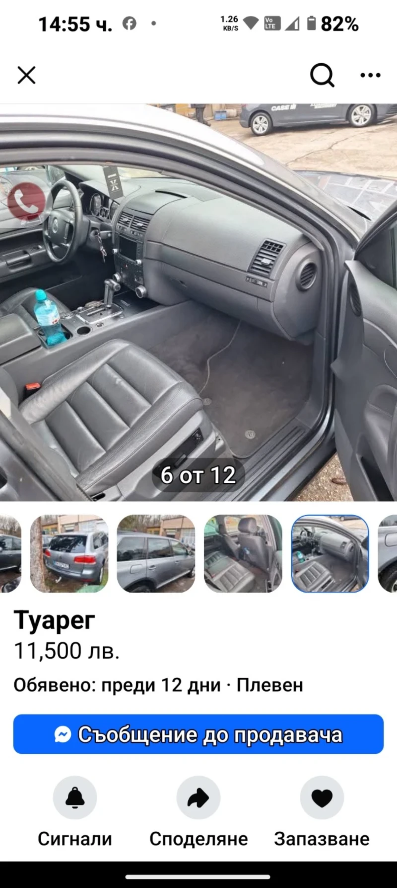 VW Touareg, снимка 5 - Автомобили и джипове - 48597292