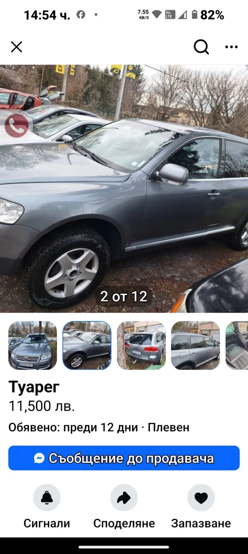 VW Touareg, снимка 2 - Автомобили и джипове - 48597292