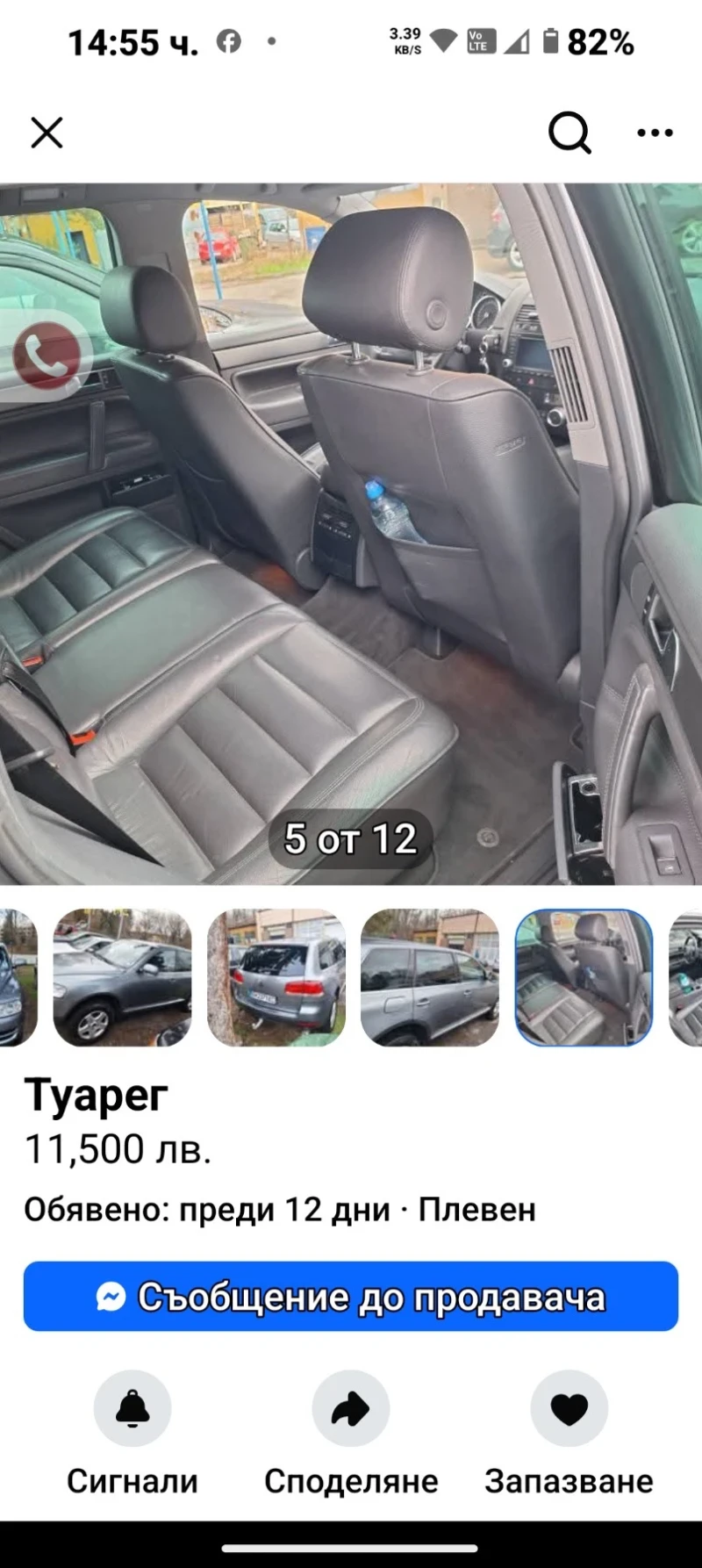 VW Touareg, снимка 4 - Автомобили и джипове - 48597292