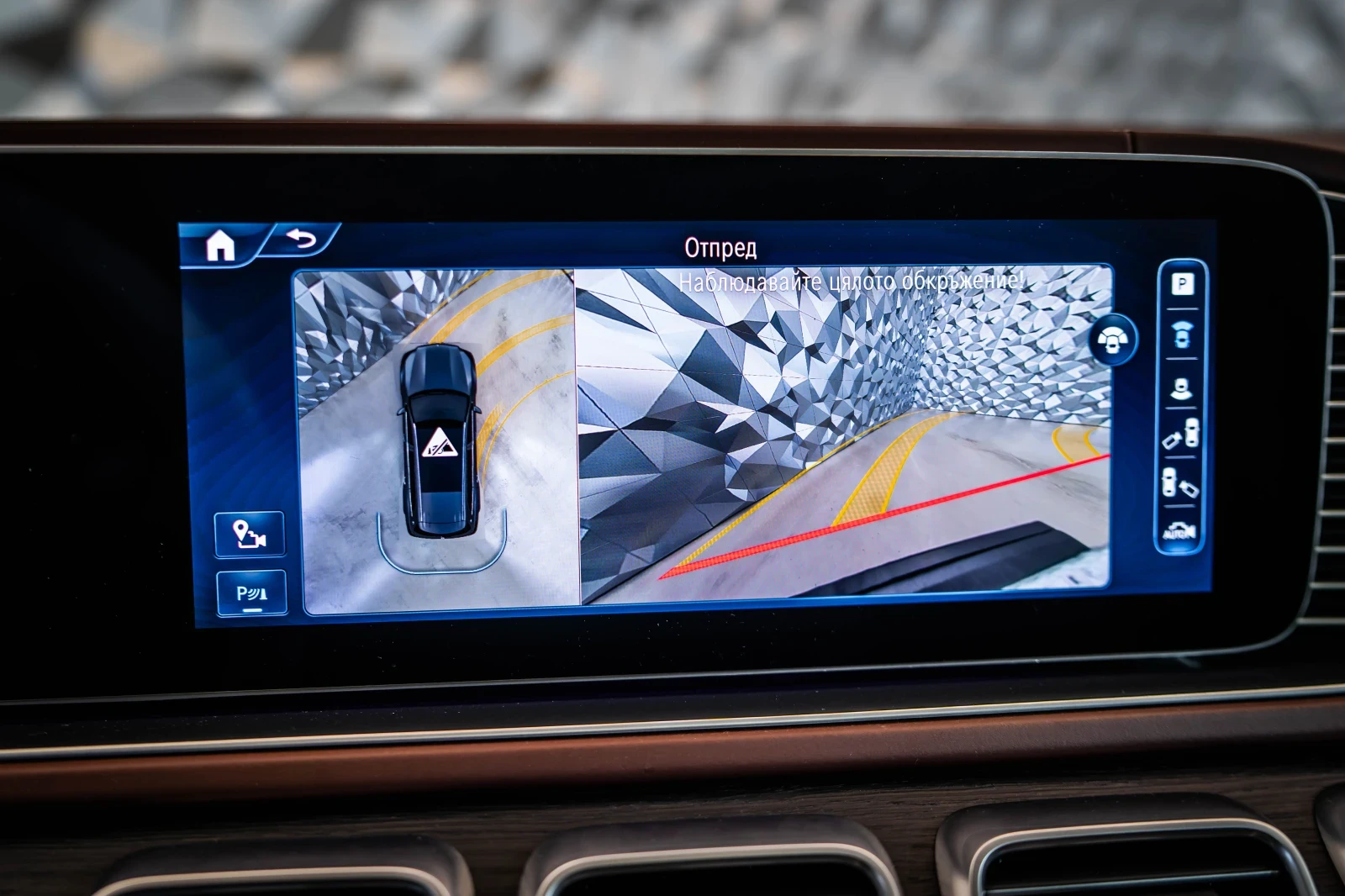 Mercedes-Benz GLS 600 Maybach 4M * Multimedia* FirstClass* Pano* Лизинг, снимка 12 - Автомобили и джипове - 54852672